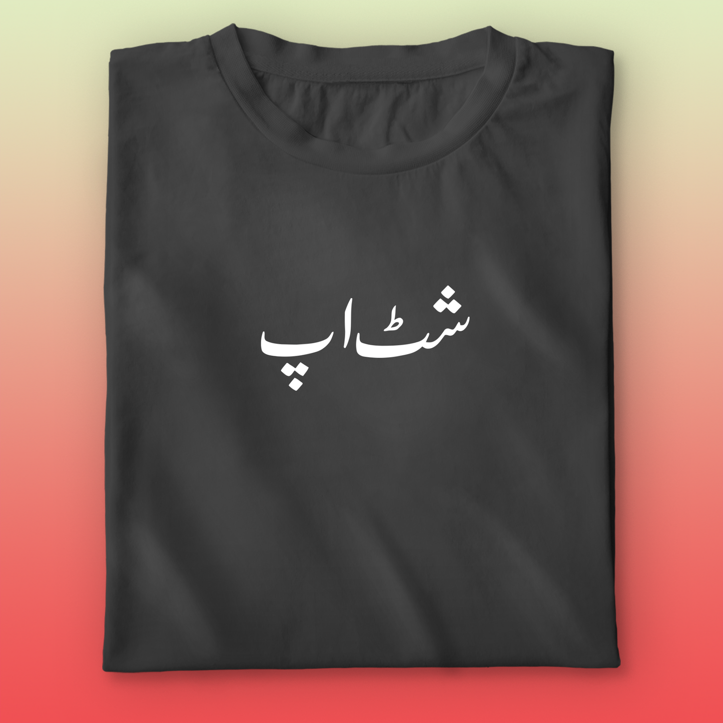 Shut Up Urdu T-shirt