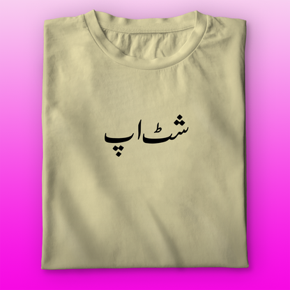 Shut Up Urdu T-shirt