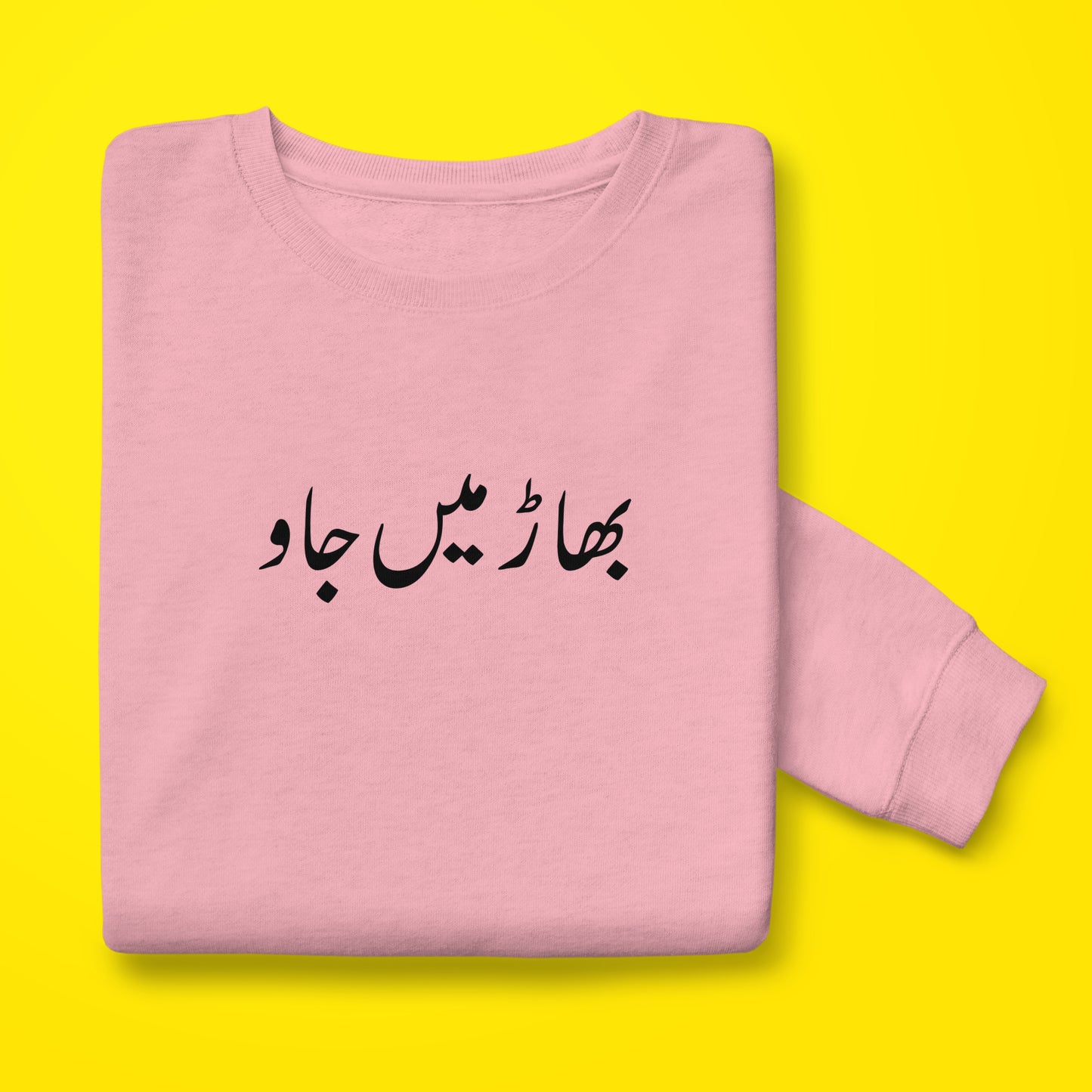 Bhaar Me Jao sweatshirt