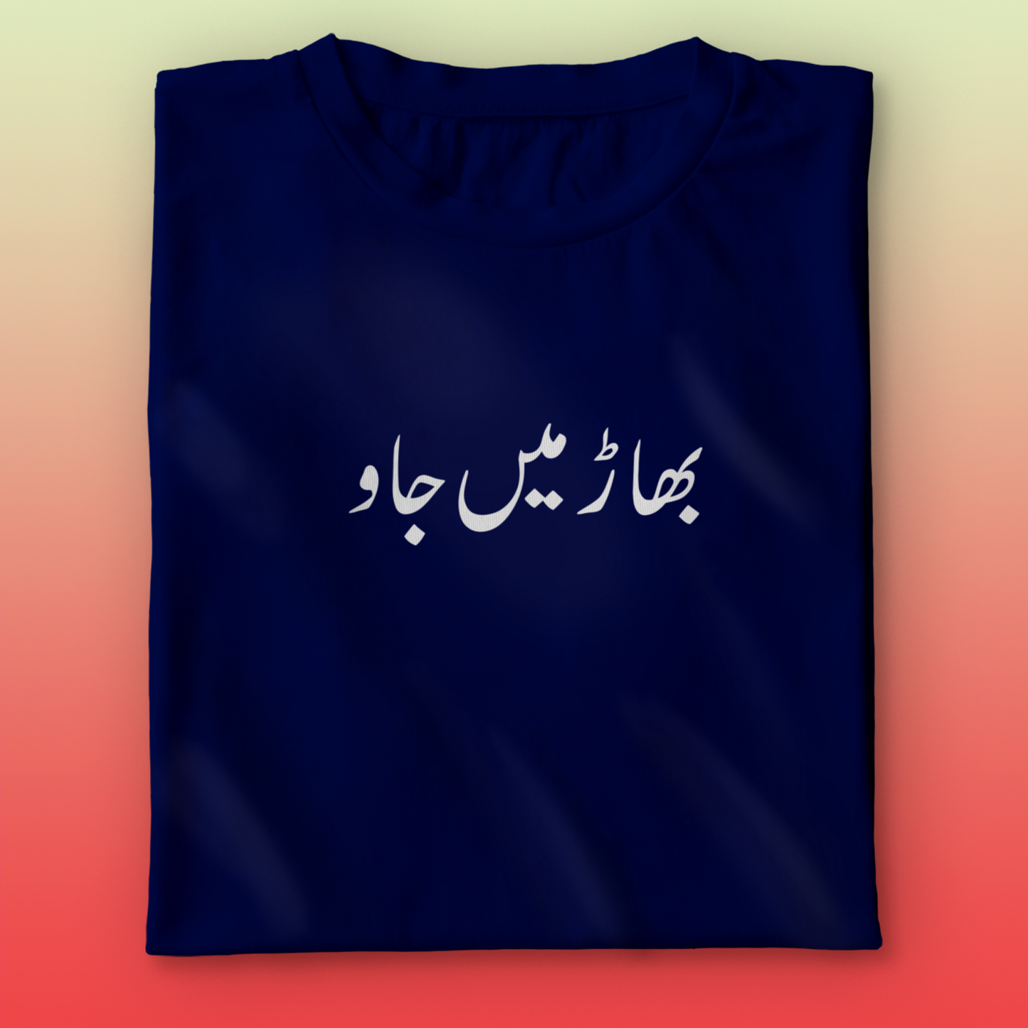 Bhaar Me Jao T-shirt