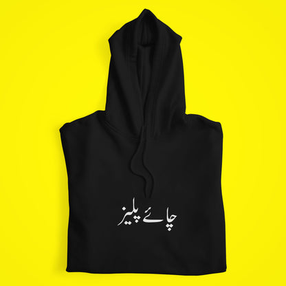 Chai Please Hoodie