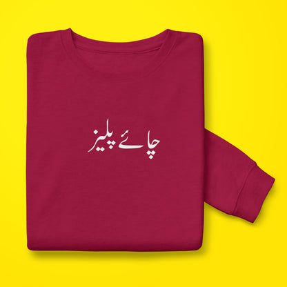 Chai Please sweatshirt