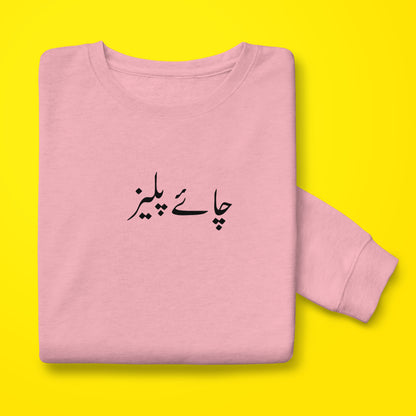 Chai Please sweatshirt