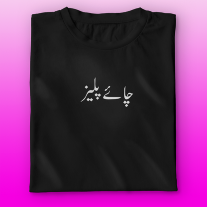 Chai Please T-shirt