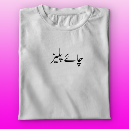 Chai Please T-shirt