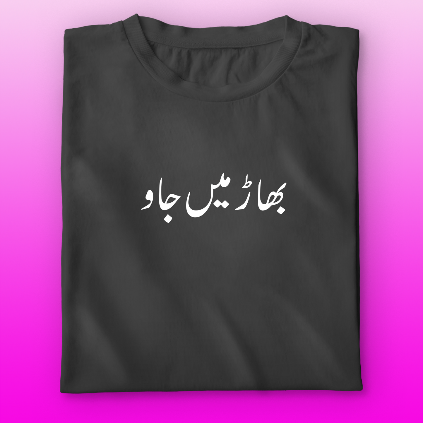 Bhaar Me Jao T-shirt