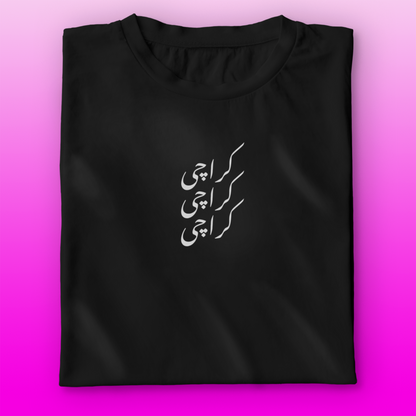 Karachi T-shirt