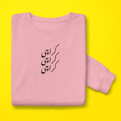 Karachi sweatshirt