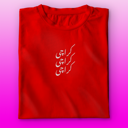 Karachi T-shirt