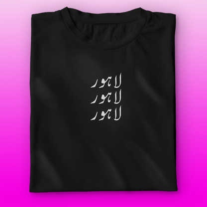 Lahore T-shirt