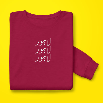 Lahore sweatshirt