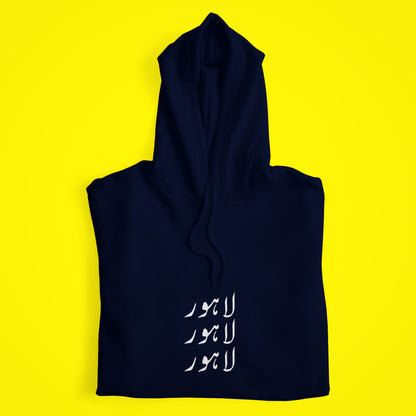 Lahore Hoodie