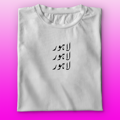 Lahore T-shirt