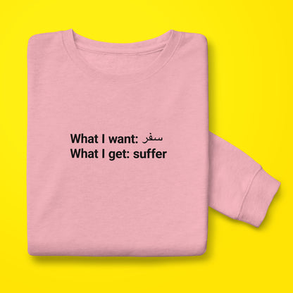 Suffer sweatshirt