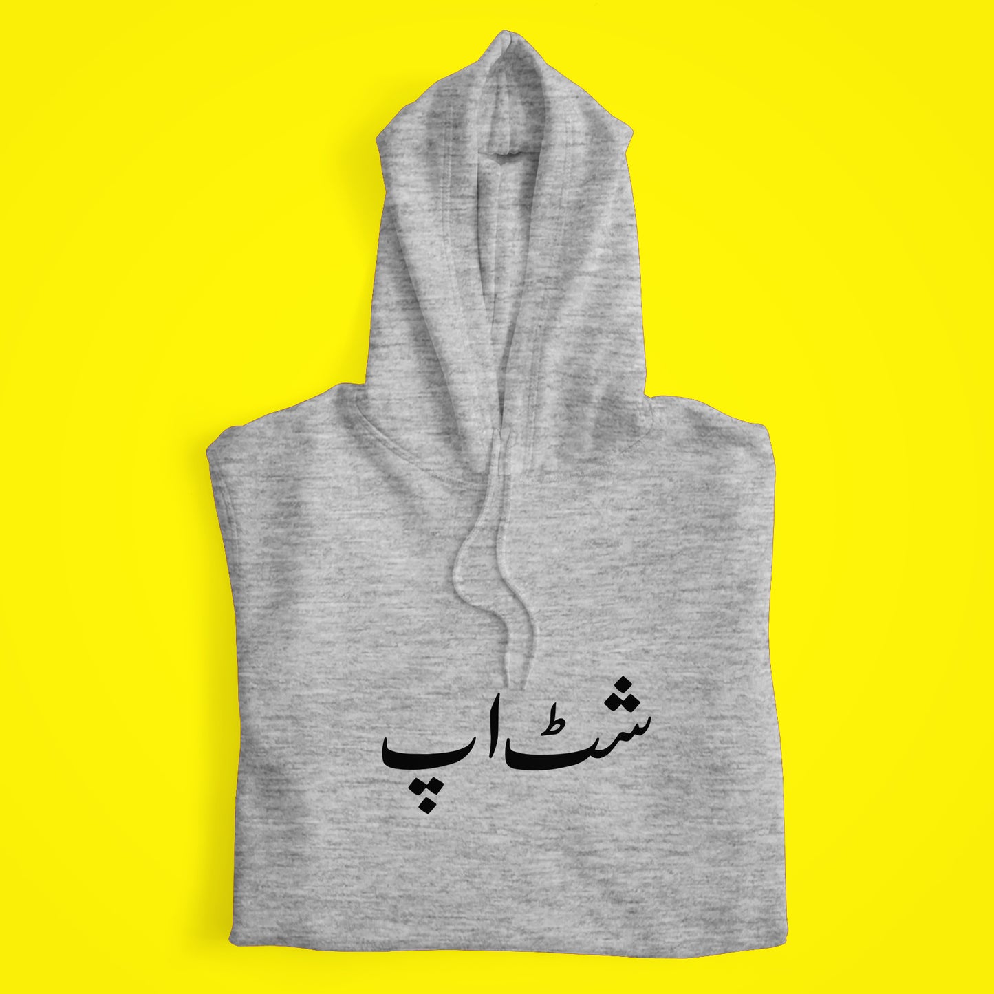 Shut Up Urdu Hoodie