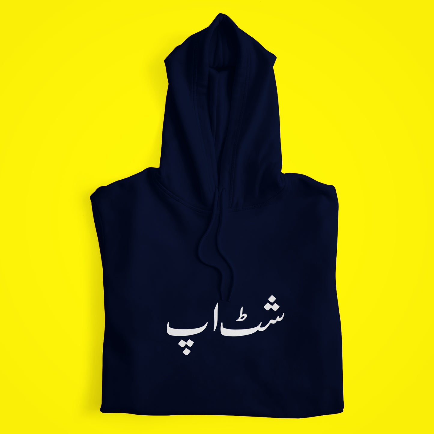 Shut Up Urdu Hoodie