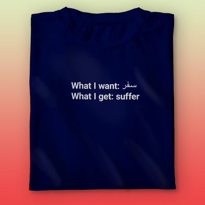 Suffer T-shirt