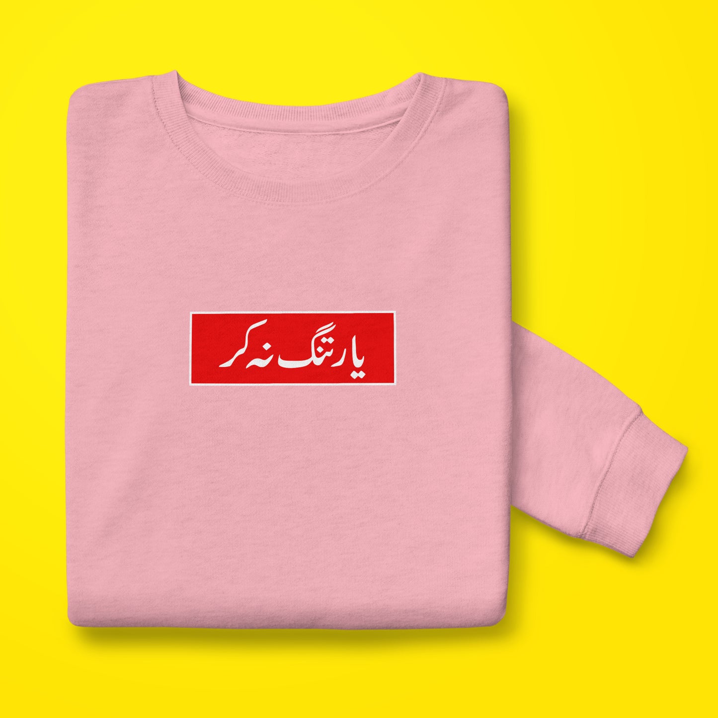 Tang Na Kar Sweatshirt