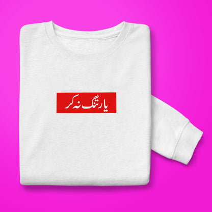 Tang Na Kar Sweatshirt