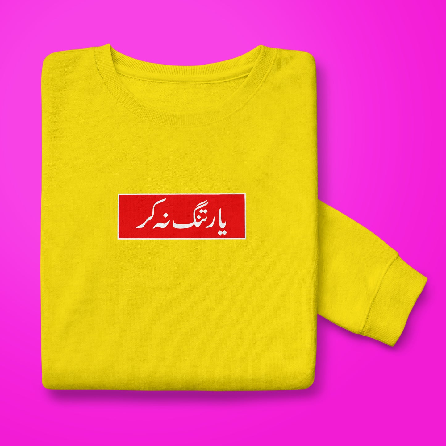 Tang Na Kar Sweatshirt